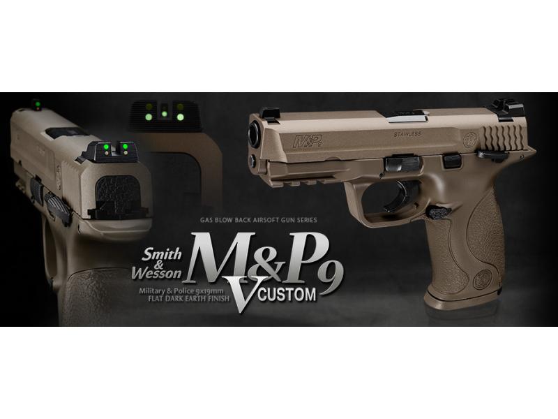 Tokyo Marui M&P9 V Custom GBB Pistol