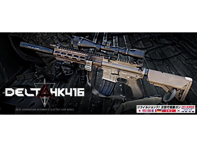 Tokyo Marui HK416 Delta Custom EBB Recoil Shock AEG